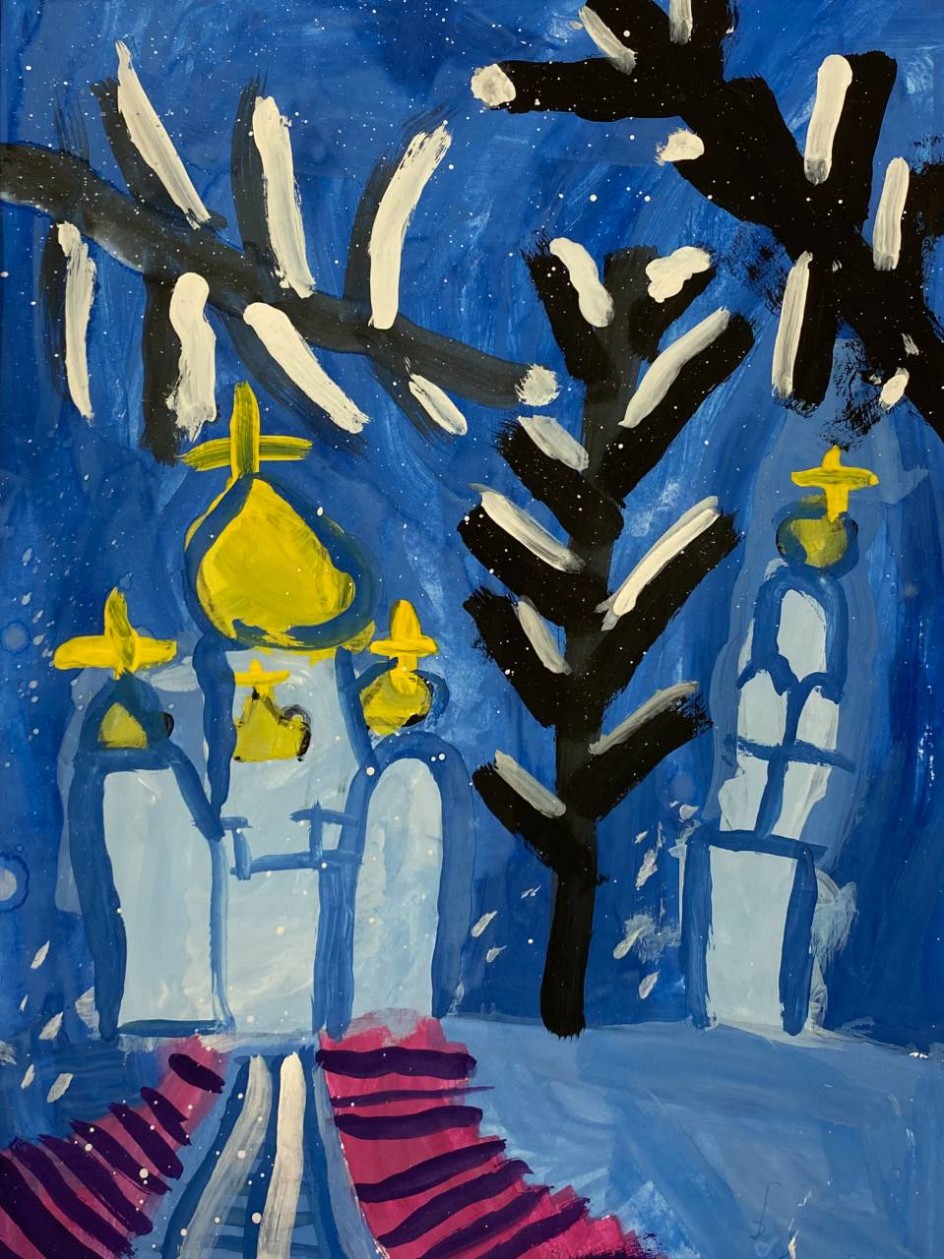 «Кафедральный собор Воскресения Христова»