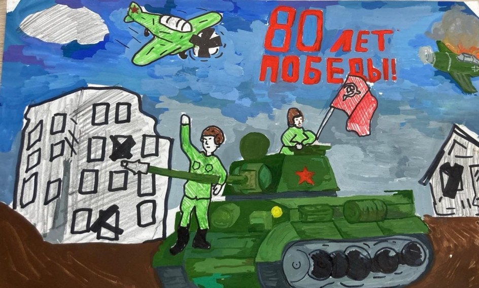 Война- наша память и боль!