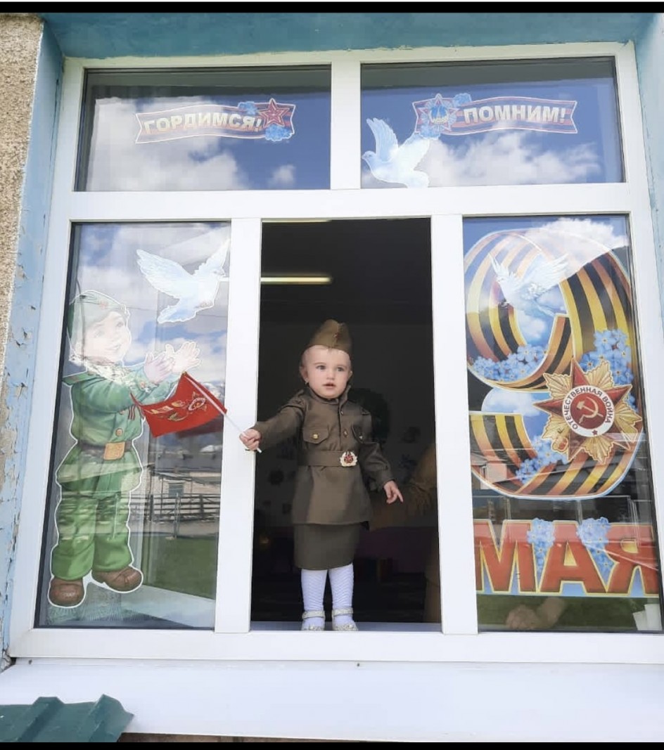 9 мая