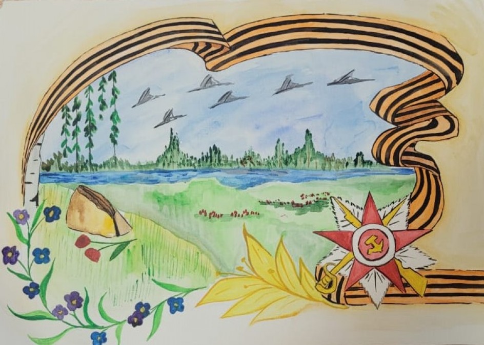 Журавли победы