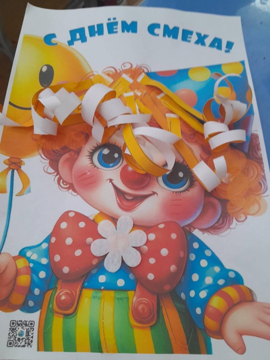 Клоун