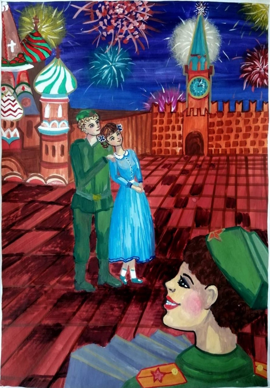 "Победный май"