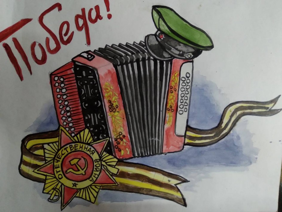 Победа