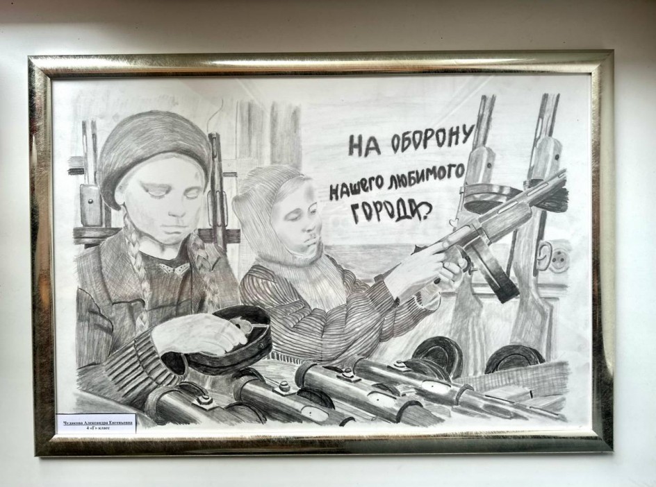 "Военное детство"