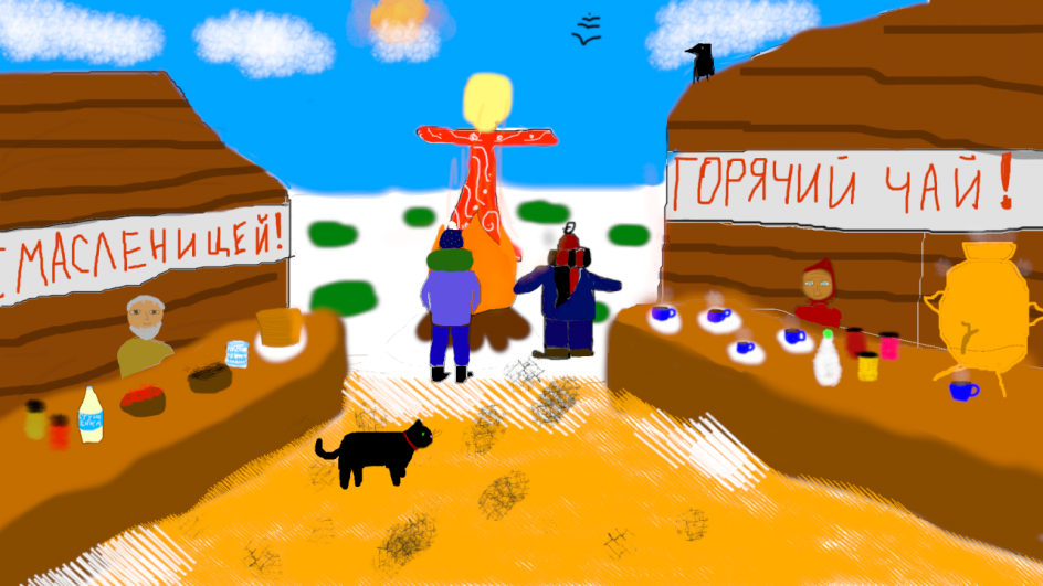 Масленица в деревне