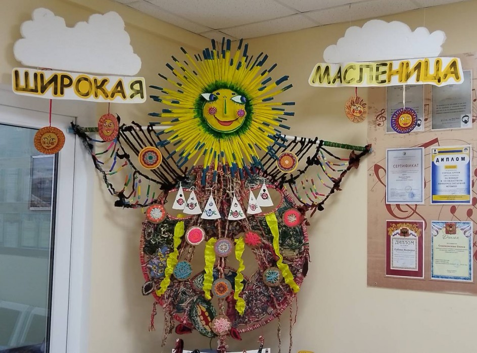 Ишь, ты, Масленица!