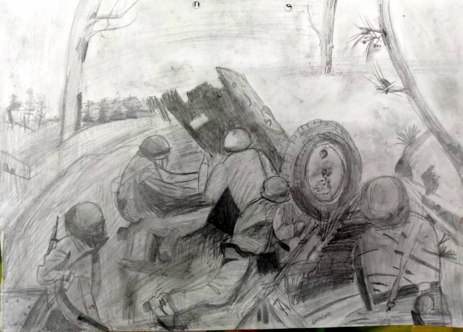 "Бой"