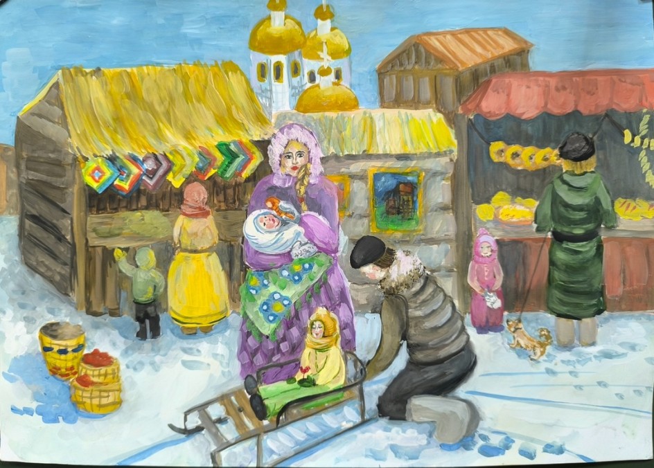 Ярмарка