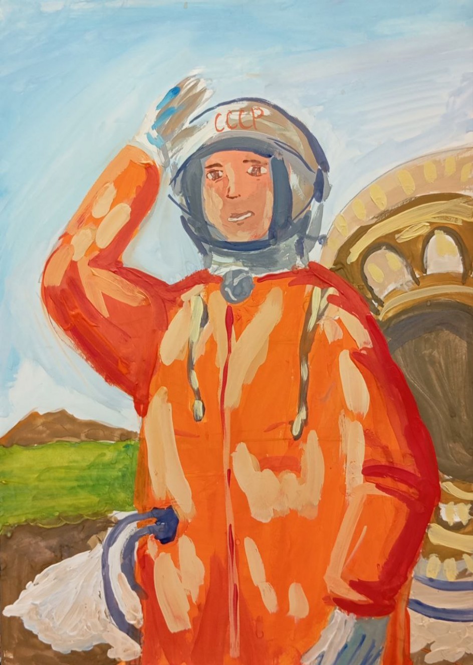 Юрий Гагарин