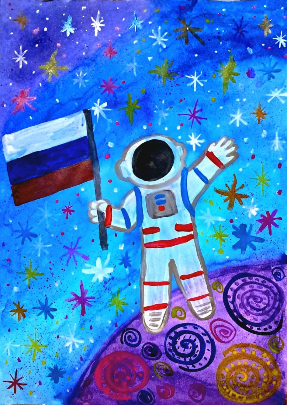 Мой космос!