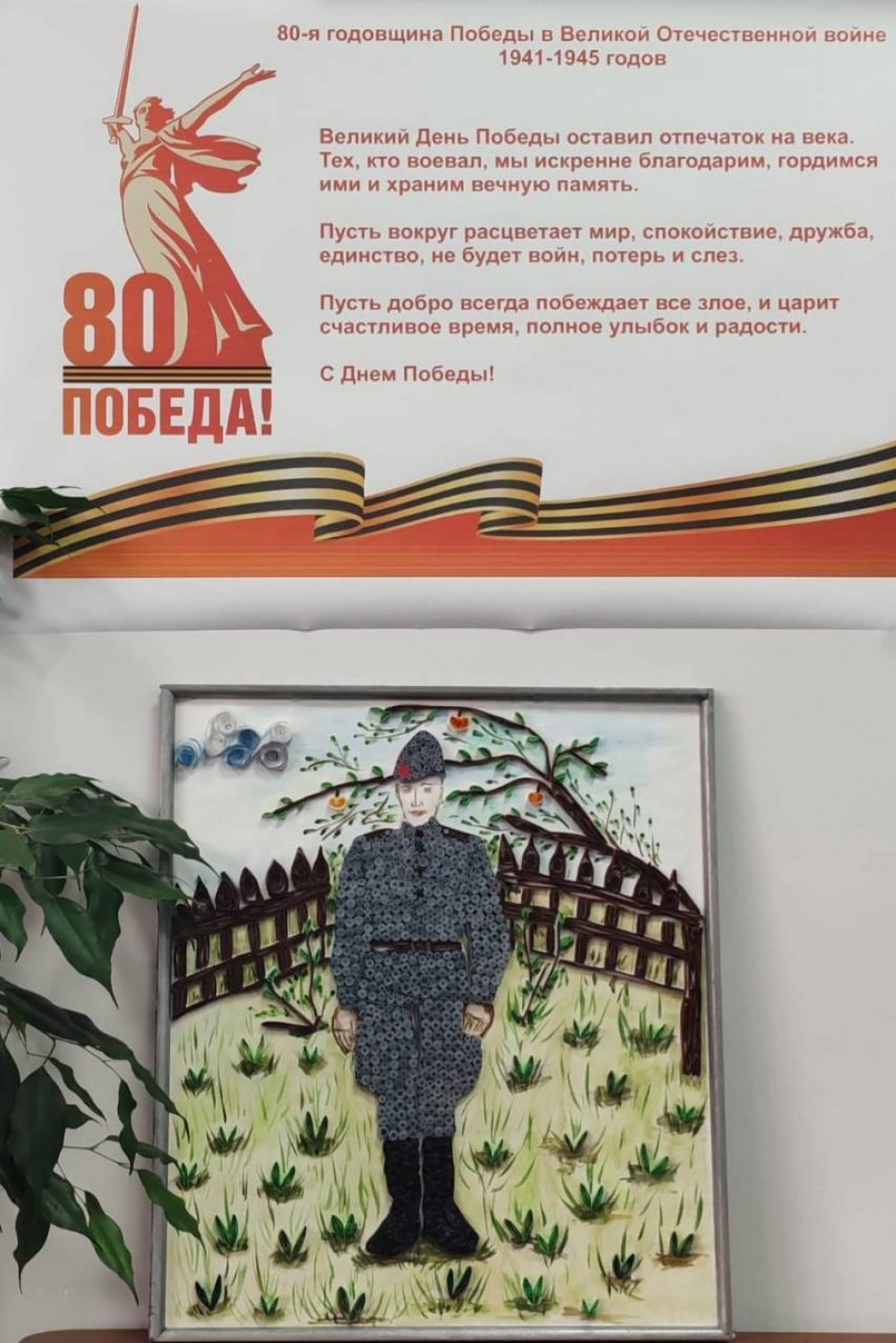 Мой прапрадедушка герой!