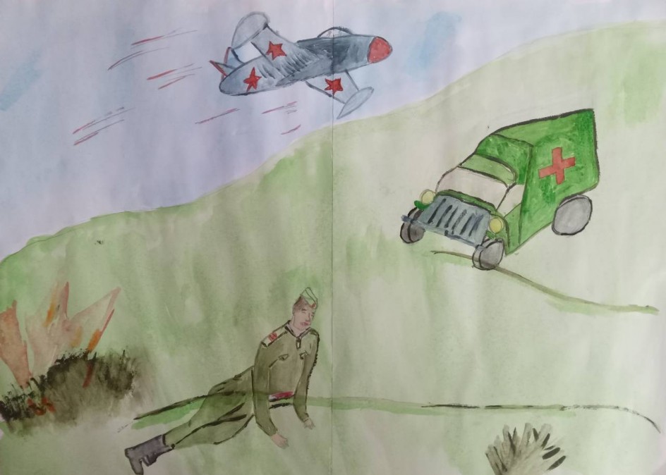 Путь к победе