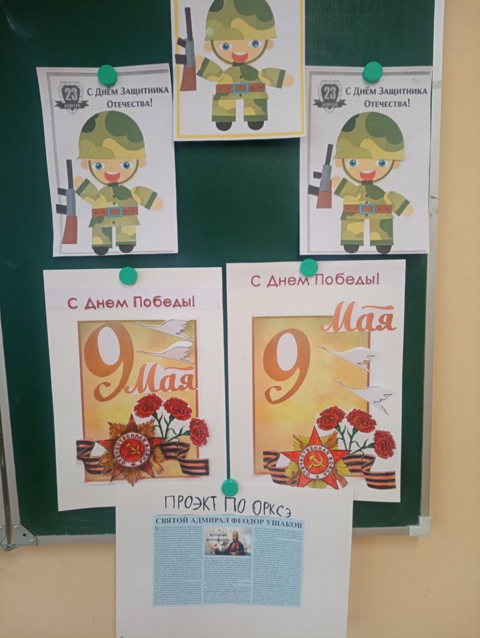 С Днем Победы!
