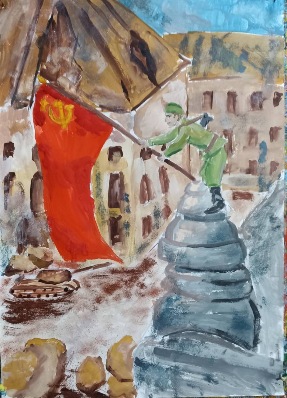 "Знамя Победы"