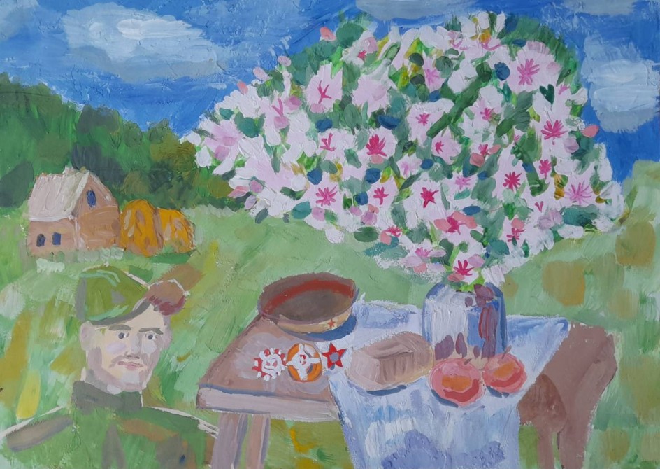 Майский день