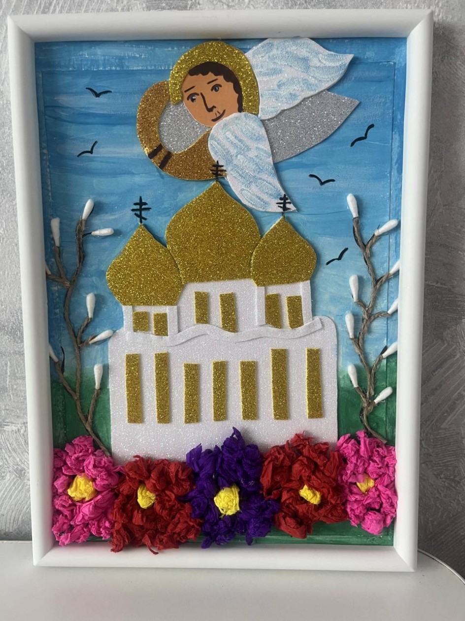 «Красота Божьего мира»