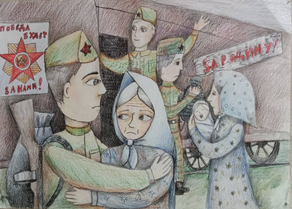 Ты только жди