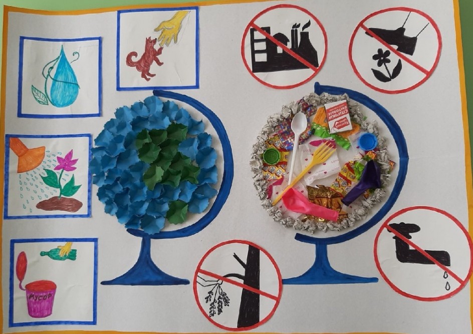 Экологический плакат "Берегите воду!"