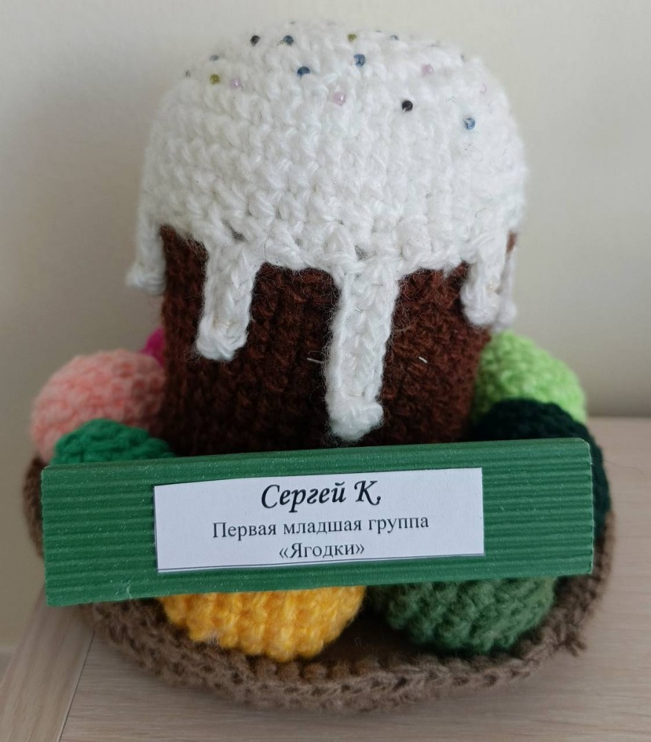 ПАСХА