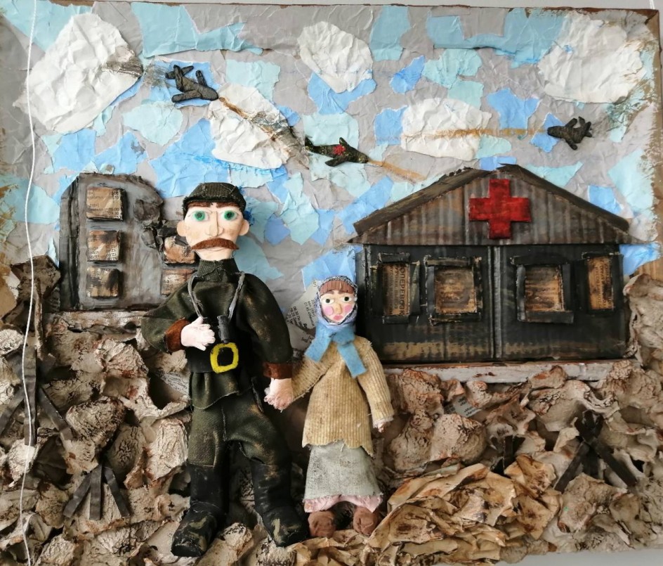 Военное время