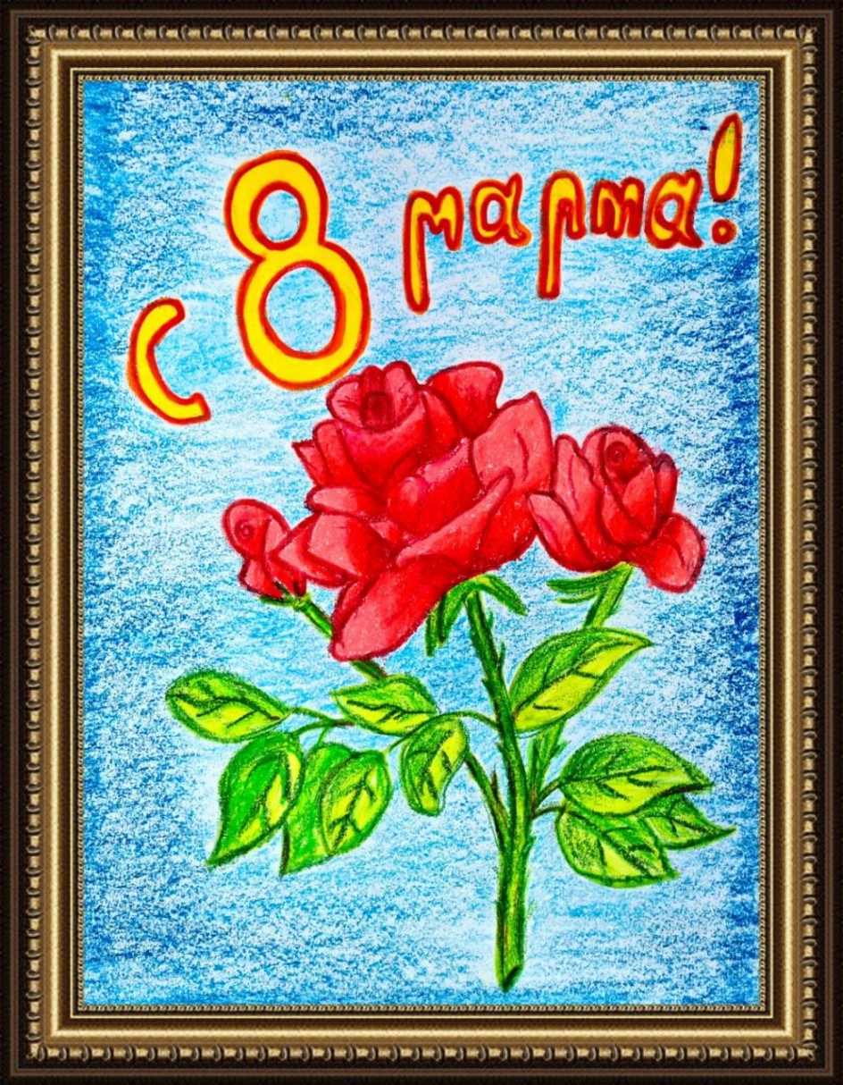 "Роза для мамы"