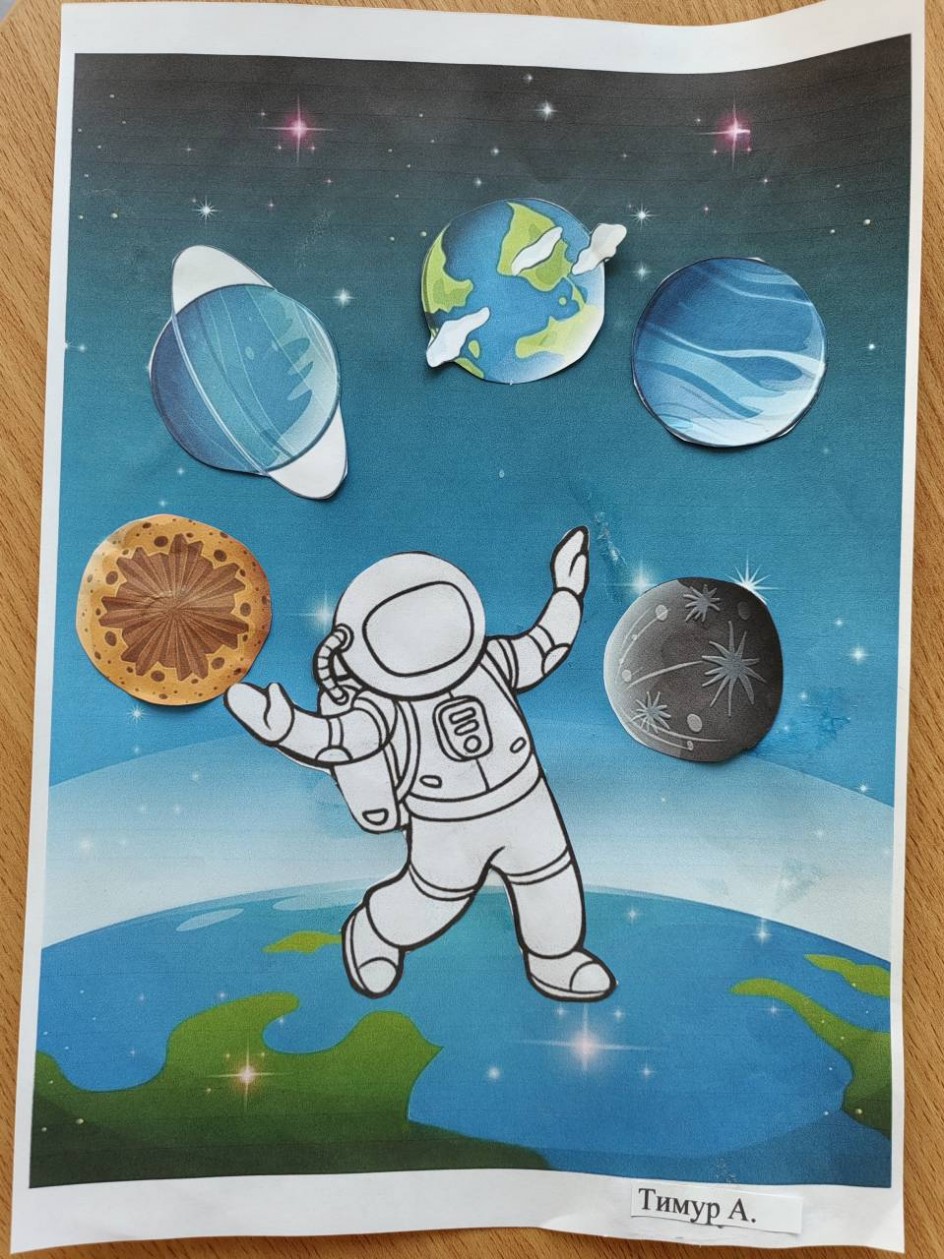Космонавт