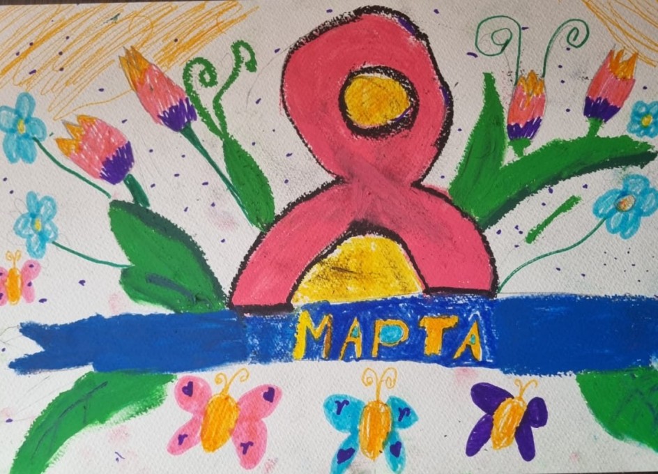 8 марта-нежный праздник