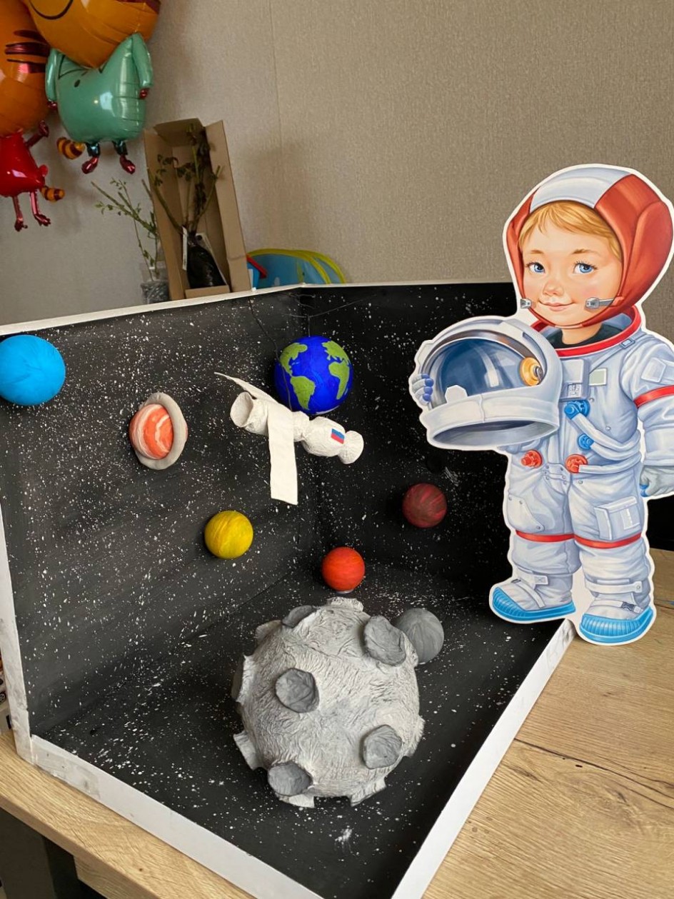 Хочу увидеть космос