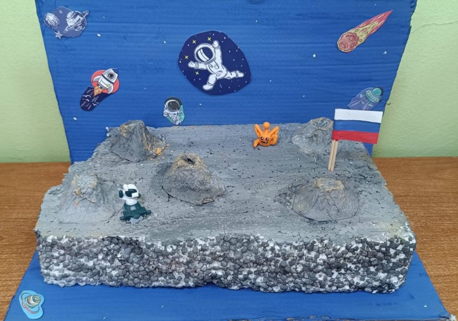 "Необыкновенный космос"