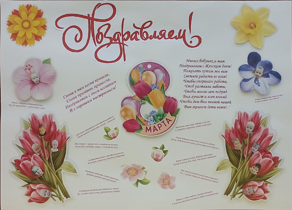 "Цветочная феерия"