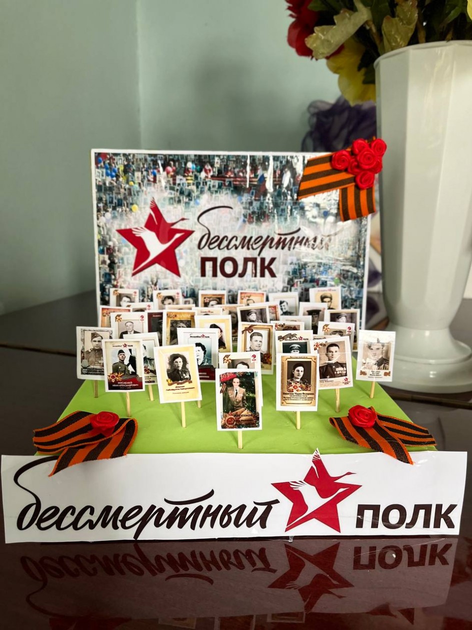 «Ваш подвиг бессмертен»