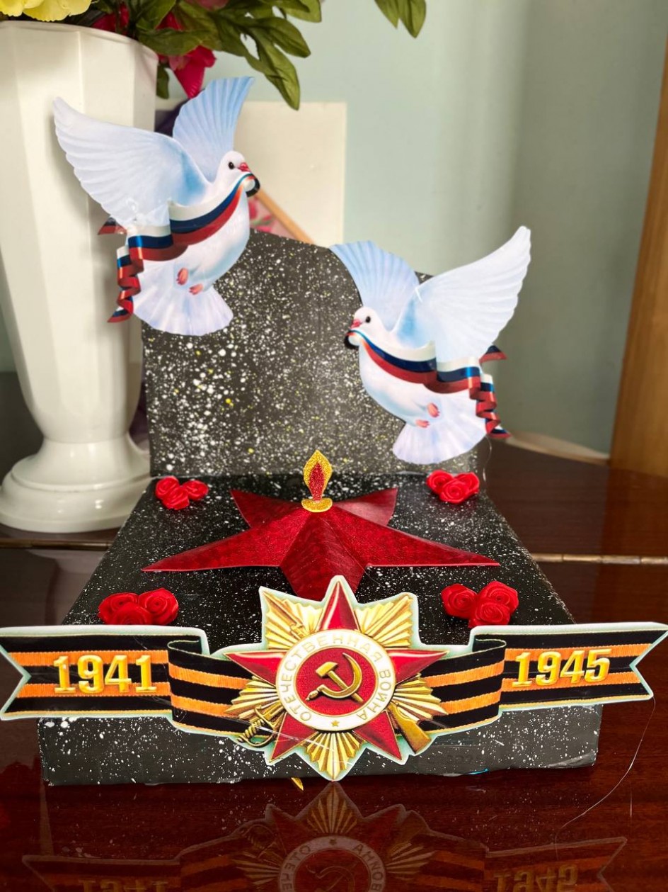 «Мы помним эту победу»