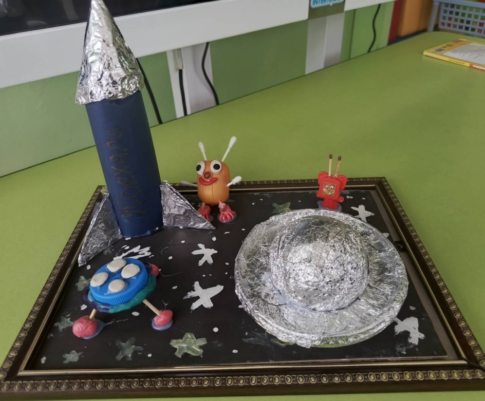 Космическое путешествие