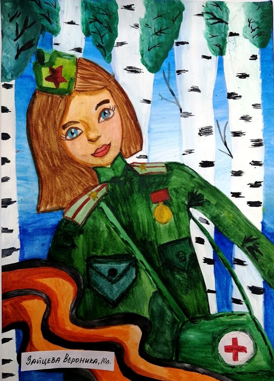 "Медсестра"