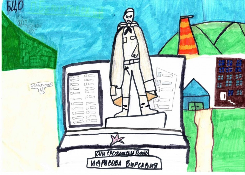 Памятник защитникам Родины