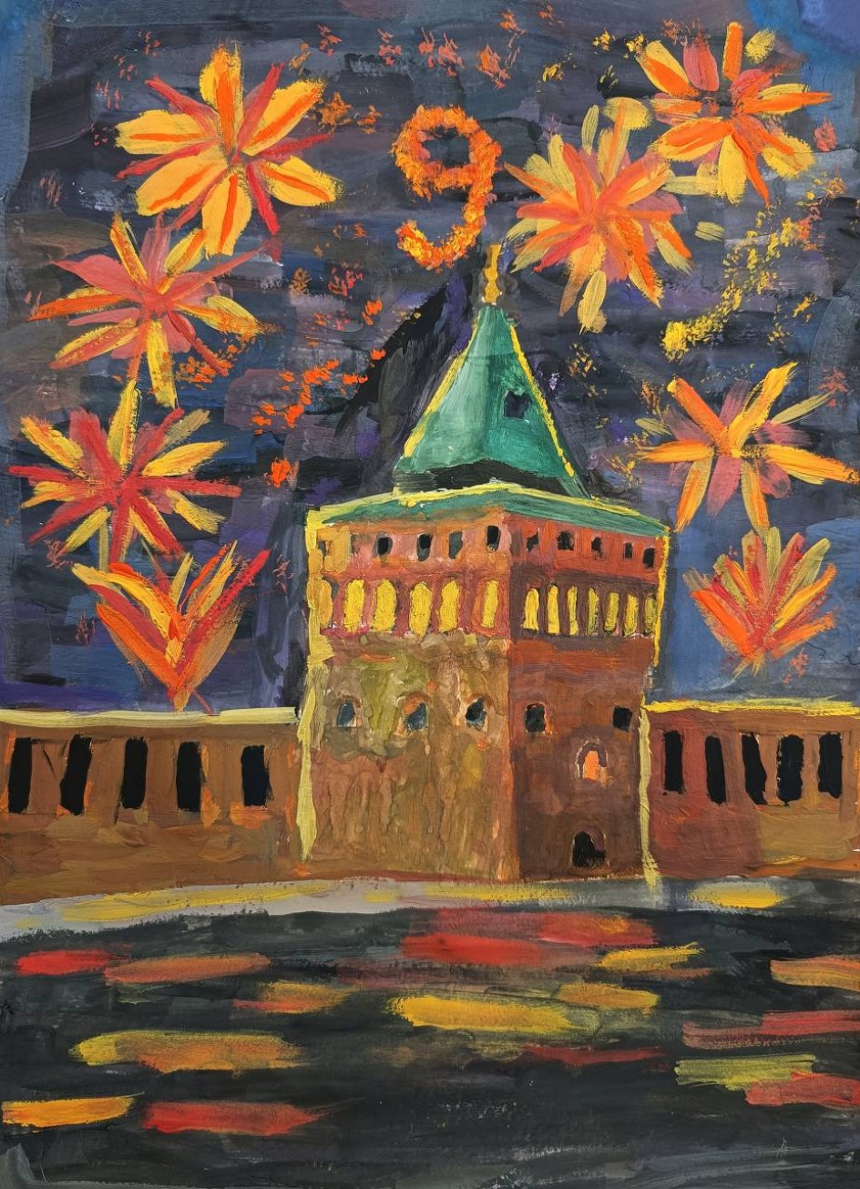 Салют Победы