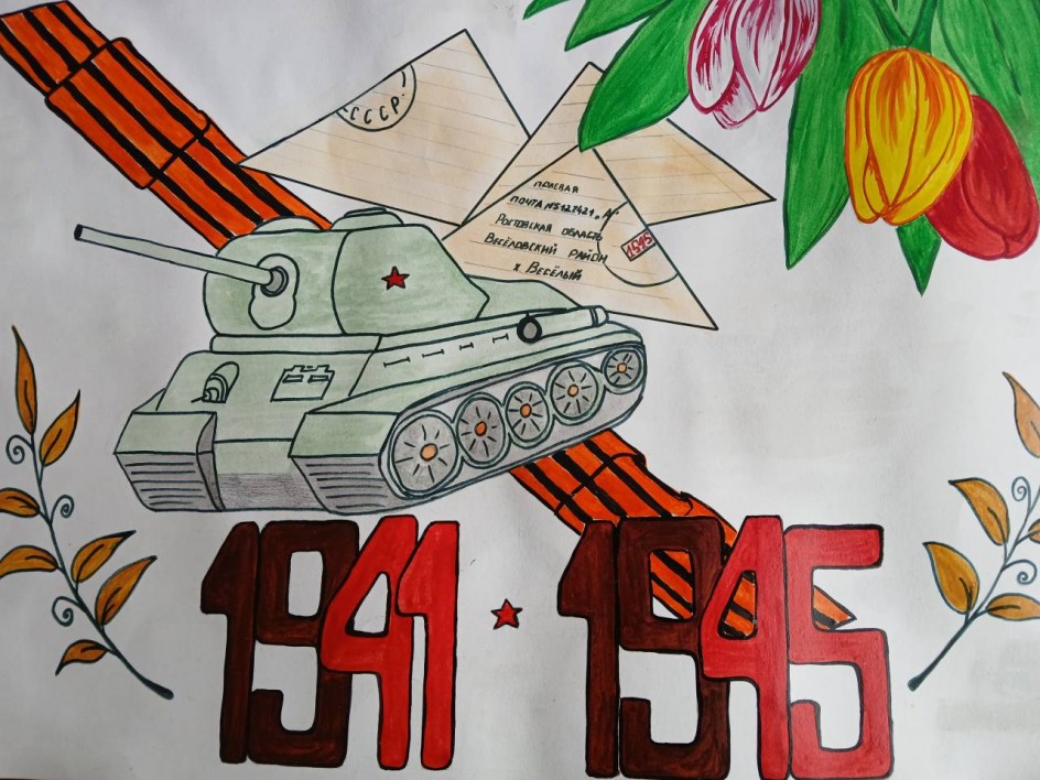 Чтобы помнили