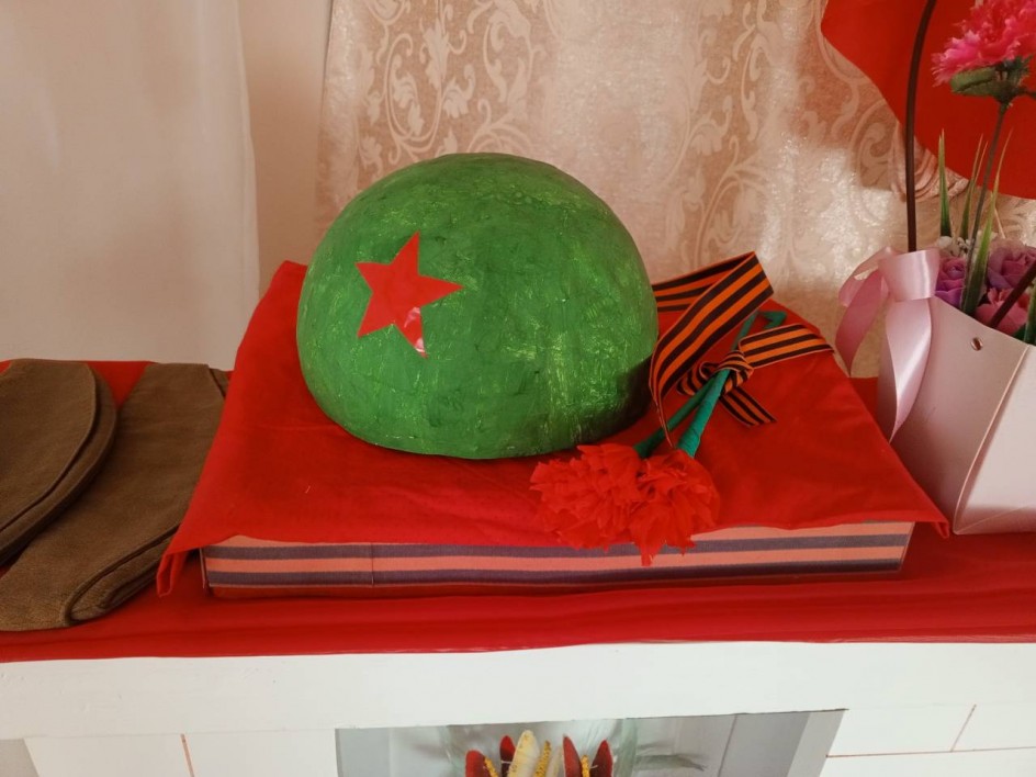 "Мы помним - мы гордимся!"