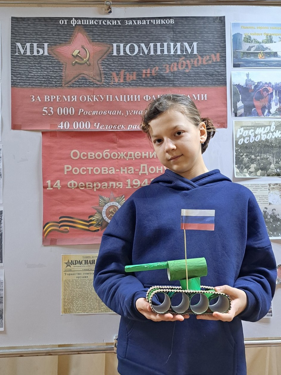 " Танк"