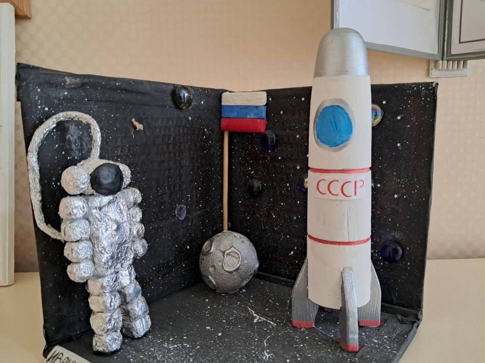 Удивительный космос