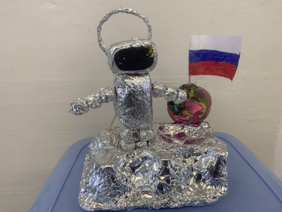 "Космонавт"