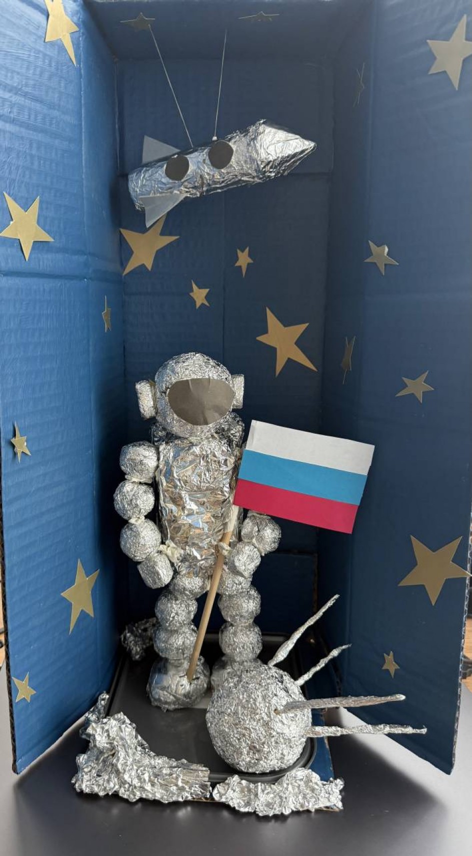Космонавт