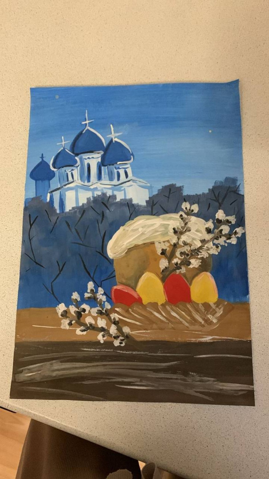 Со Светлой Пасхой