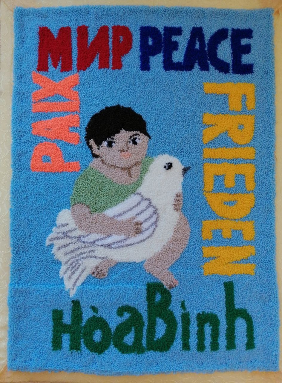 "Миру-Мир"