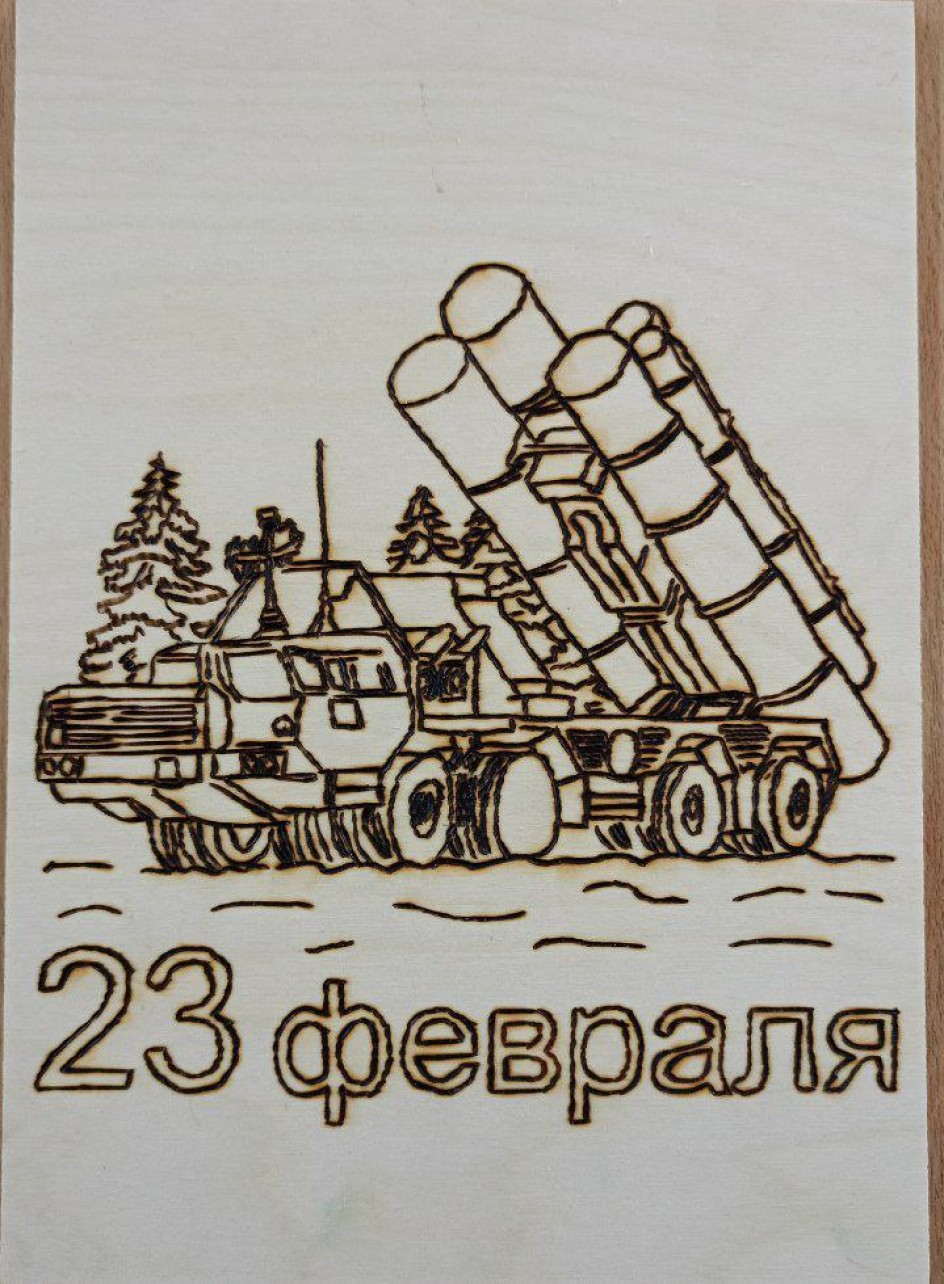 На страже Родины