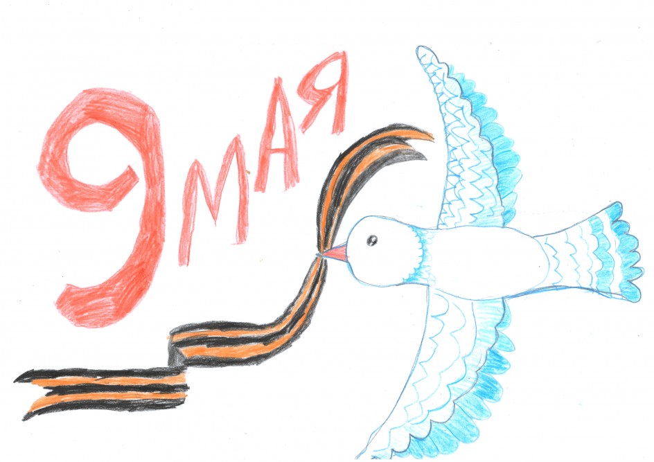 9 Мая
