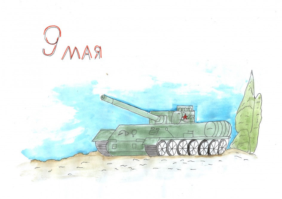 Боевая техника