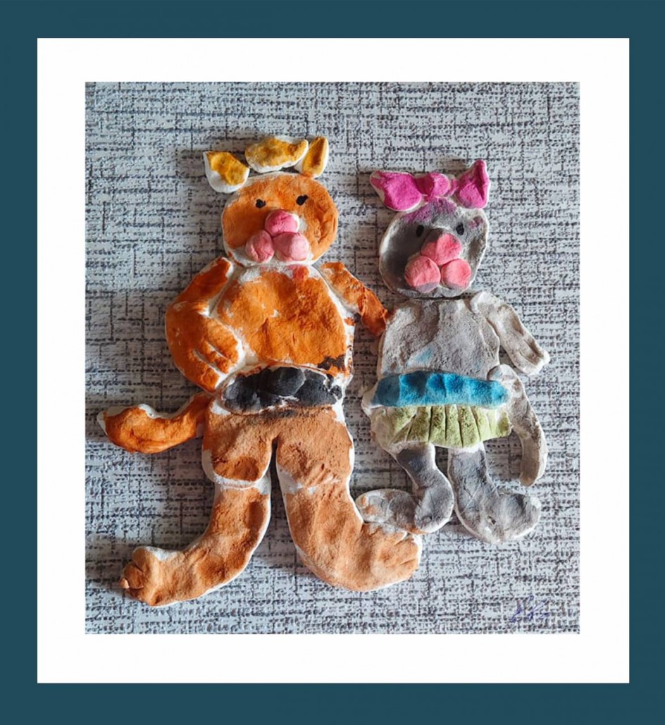 "Кошачья прогулка"