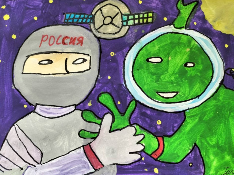 Привет!