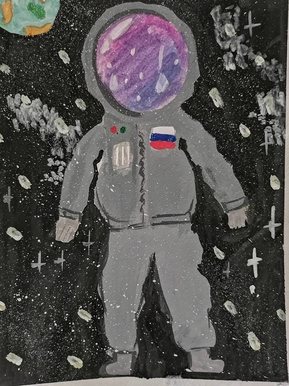 "Космонавт"
